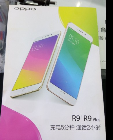 Bỏ 8,5 triệu mua R9 mới của Oppo đẹp không khác gì iPhone 6S ảnh 5