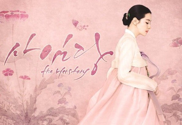 Phim của Lee Young Ae lật đổ Hậu duệ mặt trời gây 'sốt' ảnh 3