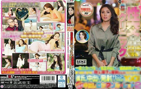 Hoa hậu Kỳ Duyên bất ngờ bị dùng ảnh quảng cáo trên web bán dâm ảnh 1