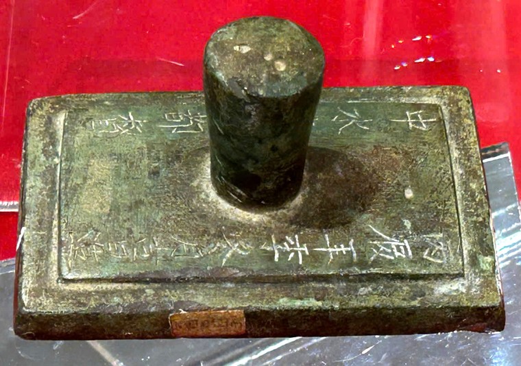 TP.HCM: Trưng bày chuyên đề “Phú Xuân - Gia Định, Những dấu ấn lịch sử” ảnh 8