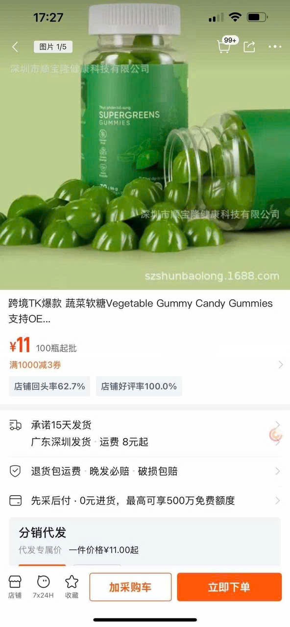 Báo động tình trạng nghệ sĩ, tiktoker “nói như đúng rồi” quảng cáo sai sự thật ảnh 1