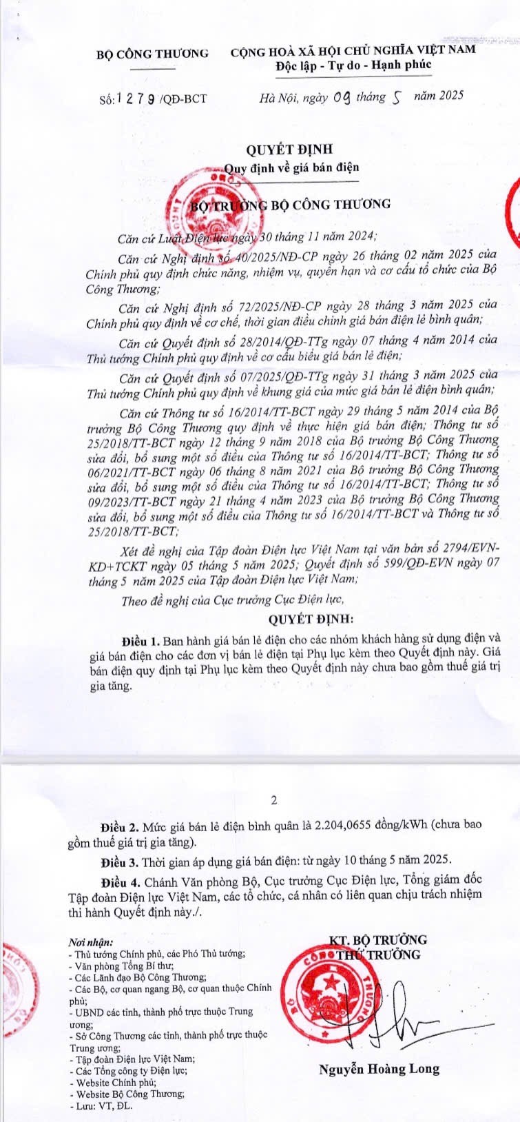 Hôm nay 10/5: Điều chỉnh giá bán lẻ điện ảnh 1