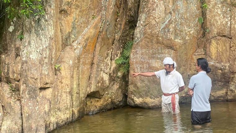 Ký tự cổ trên dãy Trường Sơn ảnh 2