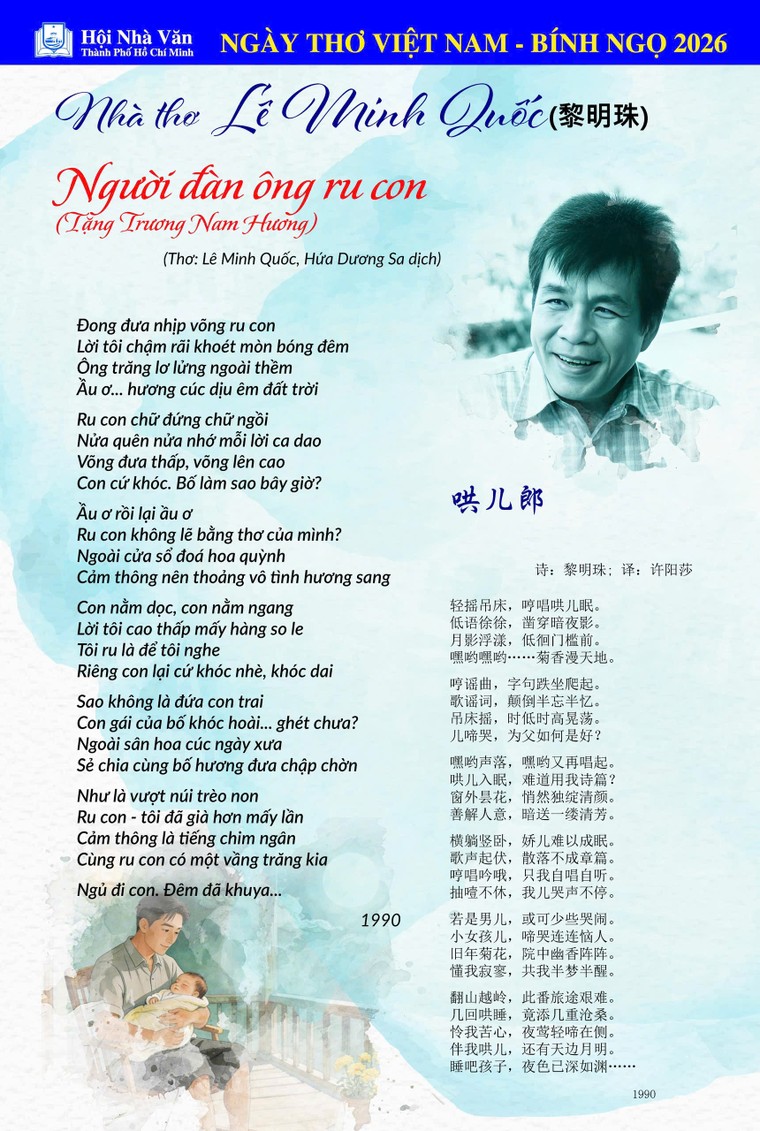 Ngày thơ Việt Nam 2026 tại TPHCM: Tiếng gọi đô thị mới ảnh 4