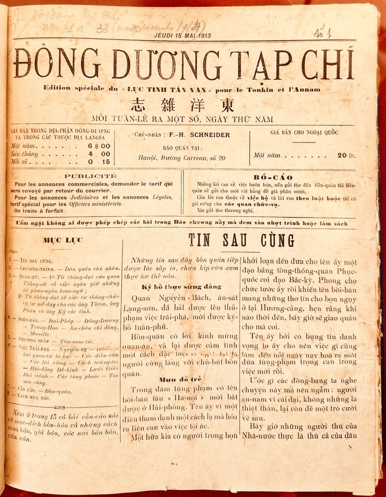 Ngắm 5 tờ báo xưa “quý như vàng” ảnh 2