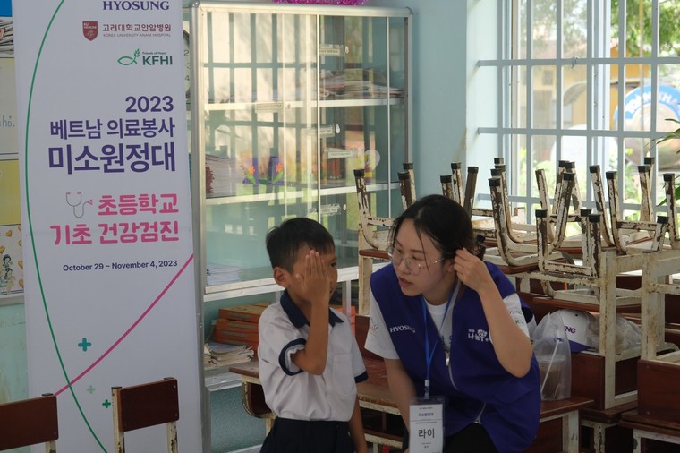 Nụ cười viễn xứ 2023: Kết nối yêu thương ảnh 2