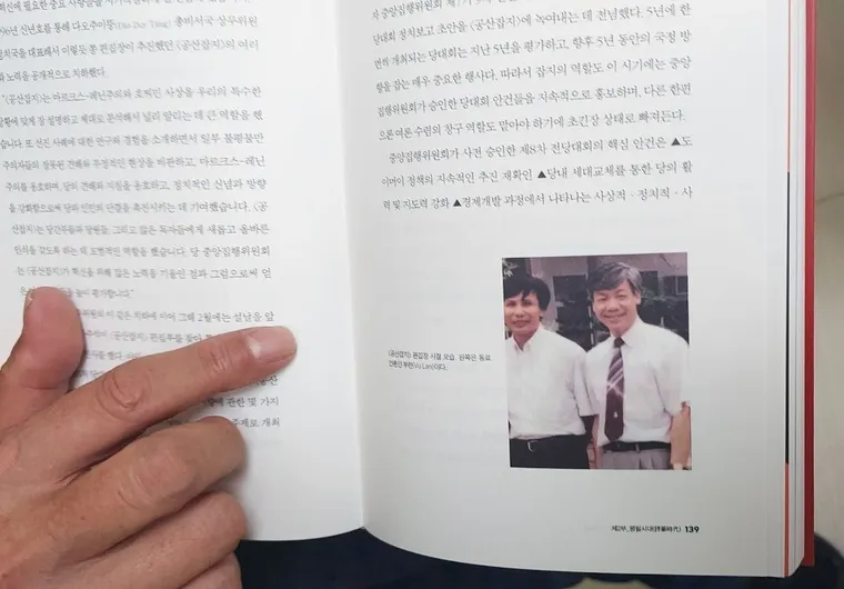 Lễ ra mắt tác phẩm "Truyện về Tổng Bí thư Nguyễn Phú Trọng" ảnh 3