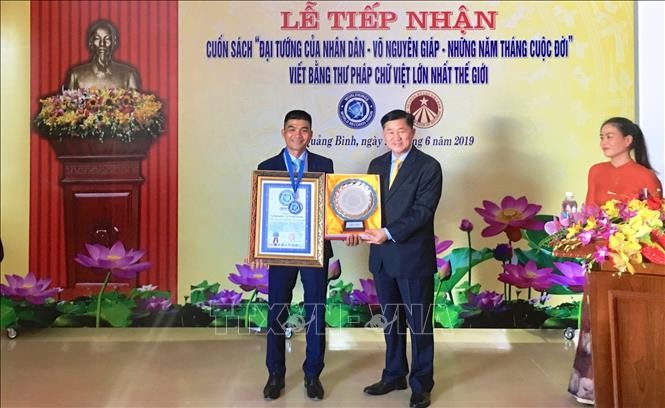 Tiếp nhận sách thư pháp lớn nhất thế giới về Đại tướng Võ Nguyên Giáp ảnh 1