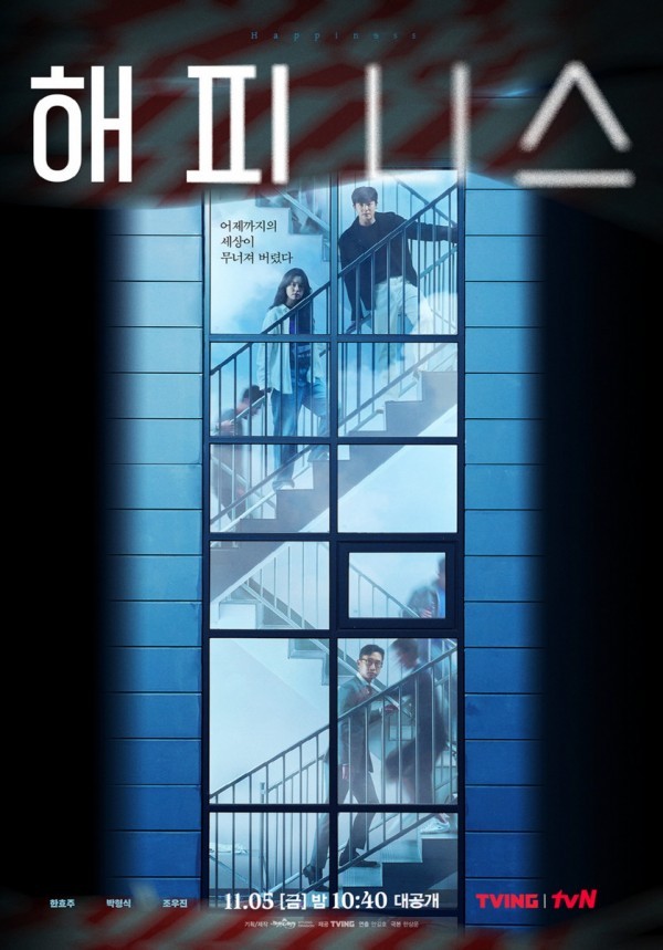 4 bộ phim về sinh tồn gay cấn không thể bỏ lỡ của màn ảnh Hàn Quốc ảnh 3