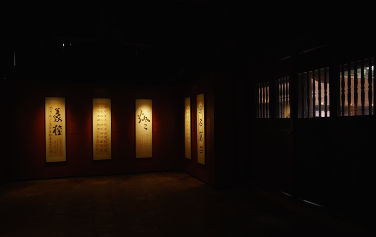 Thư - Họa đồng nguyên tại Trời, Non, Nước | Allusive Panorama ảnh 9