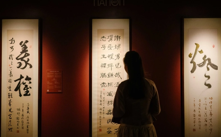 Thư - Họa đồng nguyên tại Trời, Non, Nước | Allusive Panorama ảnh 6