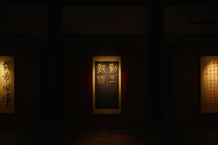 Thư - Họa đồng nguyên tại Trời, Non, Nước | Allusive Panorama ảnh 7