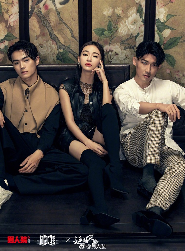 Mãn nhãn với bộ ảnh tình tay ba Phó Hằng - Anh Lạc - Hoàng Thượng hiện đại ảnh 1