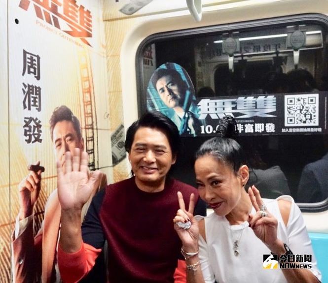 Châu Nhuận Phát 'tố' vợ đối xử tồi, bắt làm việc nhà, chỉ cho 2,4 triệu đồng tiêu vặt mỗi tháng ảnh 1