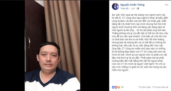 Chiến Thắng phủ nhận chuyện đánh khán giả ảnh 2