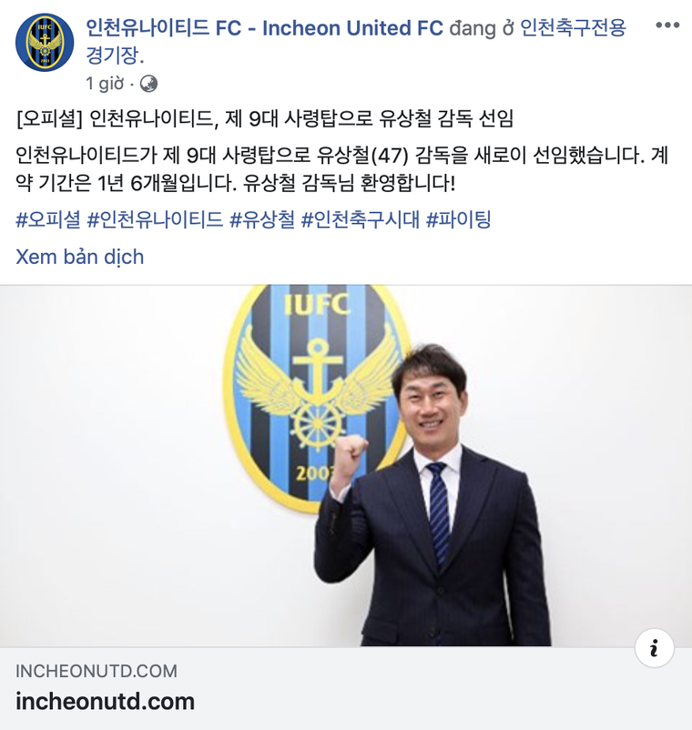 Huyền thoại bóng đá Hàn Quốc Yoo Sang-chul trở thành tân HLV Incheon United ảnh 1
