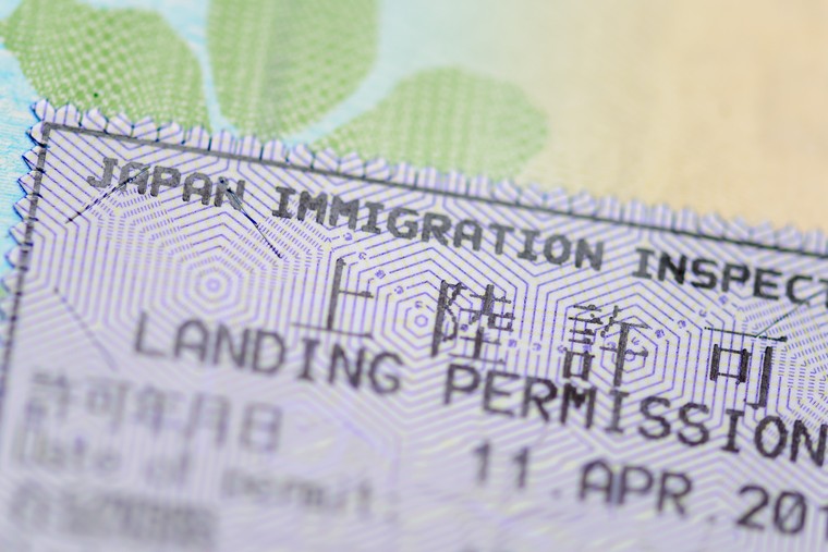 Nhật Bản dự kiến mở rộng cửa cho công nhân nước ngoài ảnh 2