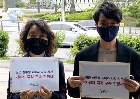 Nữ sĩ quan Hàn Quốc tố cáo quấy rối tình dục đã tự sát ảnh 1