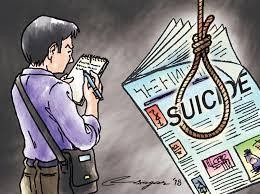 WHO kêu gọi nỗ lực nhằm giảm 1/3 số ca tự tử vào năm 2030 ảnh 2