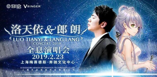 Thần tượng ảo đang nhanh chóng trở thành một ngành công nghiệp tỷ đô ở Trung Quốc ảnh 3