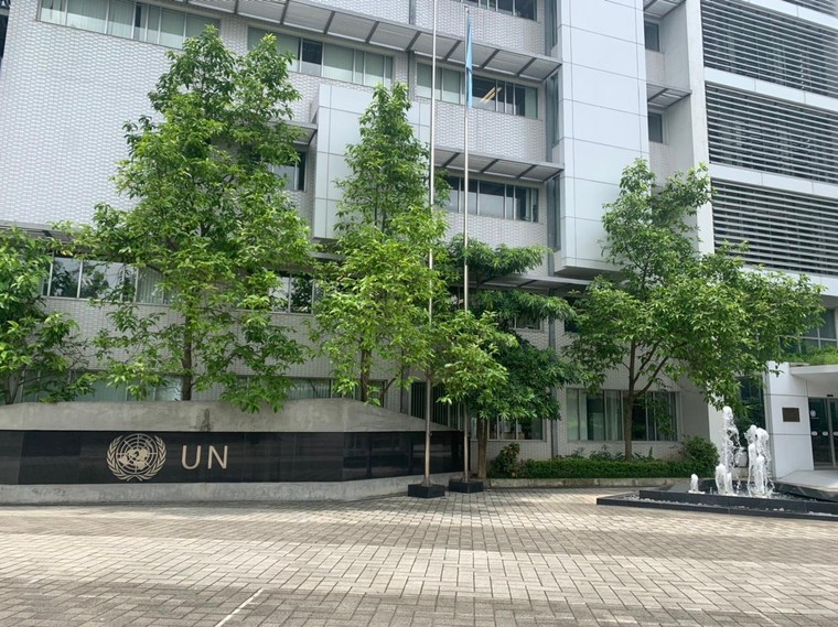 Trải nghiệm Toà nhà xanh Liên Hợp Quốc ảnh 2