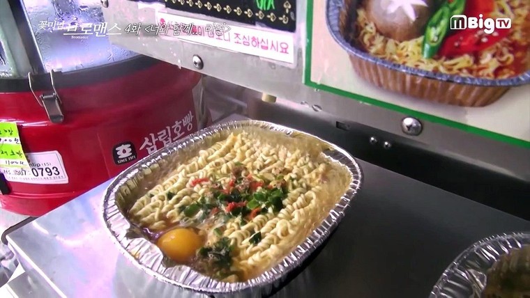 Văn hóa ăn mì sông Hàn của người Seoul ảnh 16