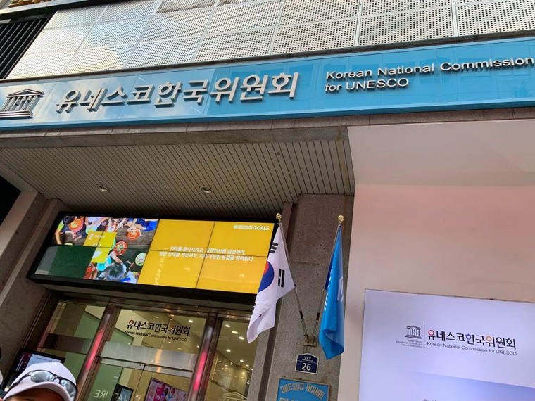 Seoul: Ngôi nhà UNESCO trở thành di sản văn hóa thời kỳ đầu hiện đại của Hàn Quốc ảnh 2