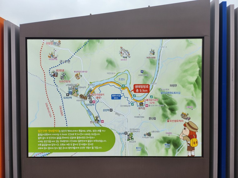 Khu Phi quân sự Hàn - Triều: Khát vọng hòa bình sau rào thép gai ảnh 1