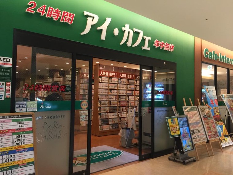 Trạm dừng đêm cho khách lữ hành ảnh 1