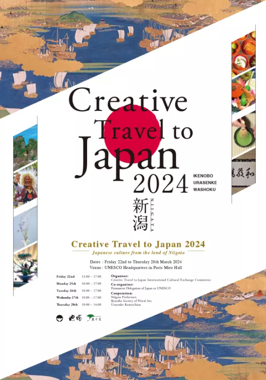 Khám phá "xứ sở hoa anh đào" tại triển lãm Du lịch Sáng tạo 2024 ảnh 1