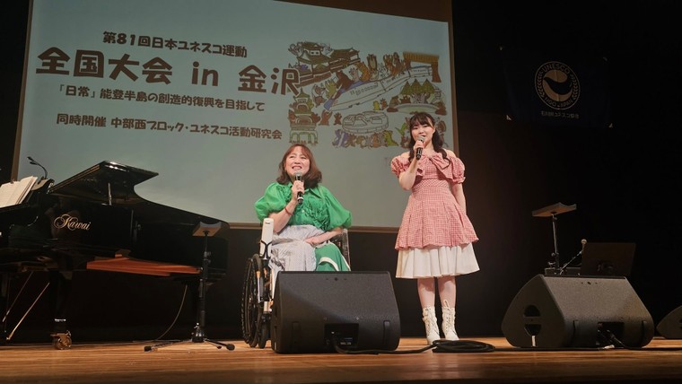 Việt Nam tham dự Đại hội toàn quốc UNESCO Nhật Bản lần thứ 81: Chung tay vì một tương lai phục hồi sáng tạo ảnh 4