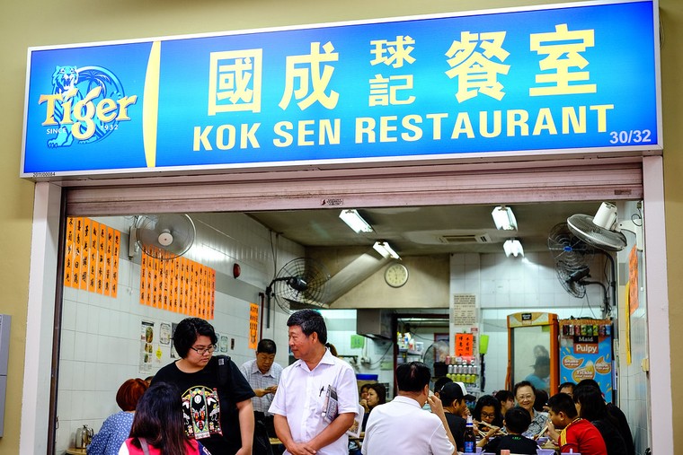 Ẩm thực truyền thống Singapore: Di sản giữa nhịp sống hiện đại ảnh 1