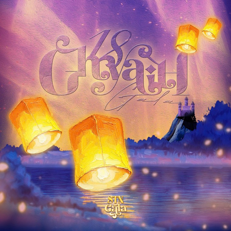 Gala Sóng Trẻ News 2026: Viết tiếp hành trình bản sắc ảnh 4