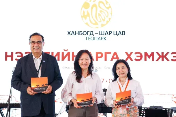 Mông Cổ ra mắt công viên địa chất quốc gia đầu tiên, tiến gần hơn tới danh hiệu Công viên Địa chất Toàn cầu UNESCO ảnh 2