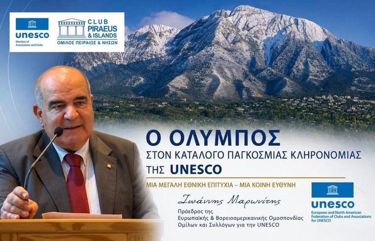 Liên hiệp các Hội UNESCO Việt Nam làm việc với Đại sứ Hy Lạp, thúc đẩy hợp tác trước thềm hành trình kết nối phong trào UNESCO phi chính phủ tại châu Âu ảnh 2