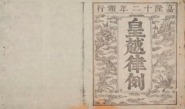 Khi vi hành, vua Lê Thánh Tông được tên trộm nào cho tiền bạc?