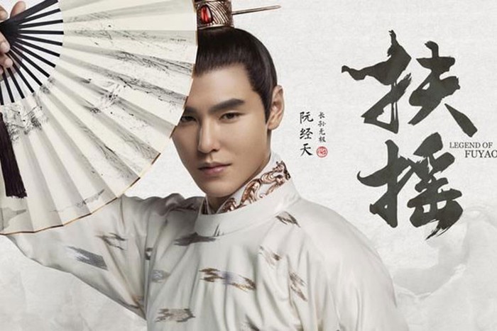 'Phù Dao Hoàng hậu' lên sóng trên Truyền hình Hà Nội từ 21/2 ảnh 3