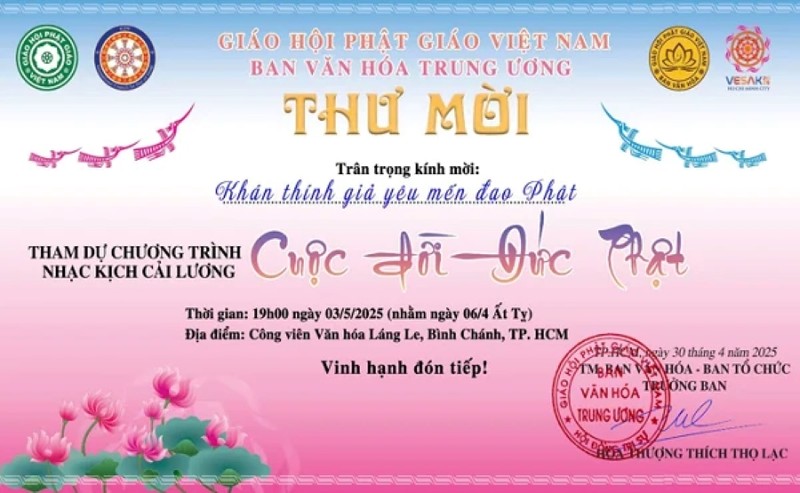 Bốn chương trình nghệ thuật đặc sắc tại Đại lễ Vesak Liên Hợp Quốc 2025 ảnh 1