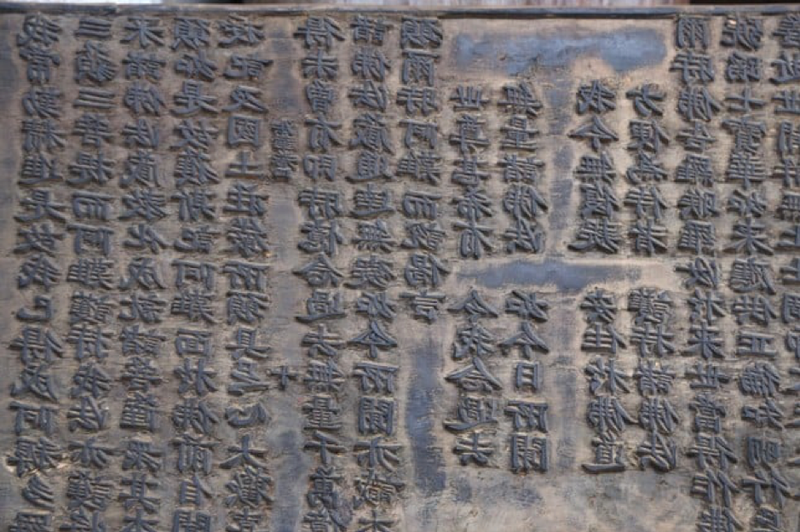 Ngôi chùa ở Nghệ An lưu giữ hơn 200 bản khắc kinh mộc cổ ảnh 8