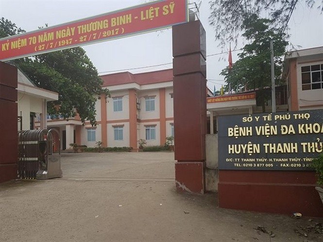 Bệnh viện Thanh Thủy, nơi xảy ra vụ việc