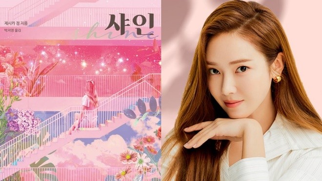 Jessica bị chỉ trích vì 'lợi dụng tên tuổi SNSD'?