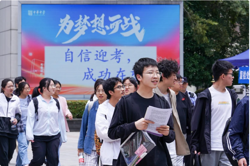 Trung Quốc áp dụng công nghệ AI để giám sát gian lận trong kỳ thi đại học