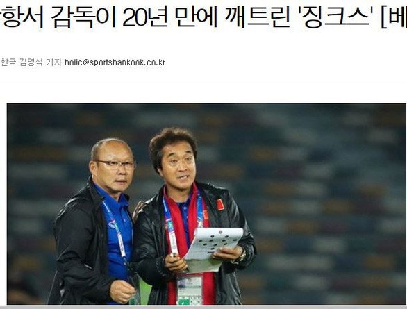 Báo Hàn Quốc ca ngợi tuyển Việt Nam và HLV Park Hang Seo.