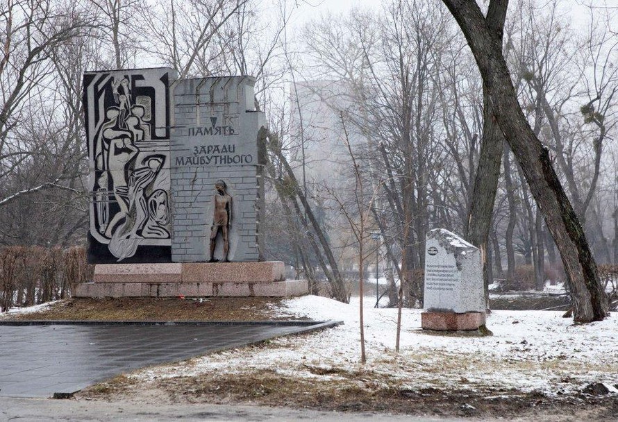 Quang cảnh Đài tưởng niệm thảm họa Babyn Yar ở Kyiv. Ảnh: Getty Images.