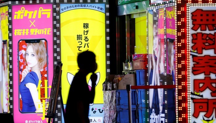 Người trẻ tại Nhật Bản 'ung dung' trước COVID-19