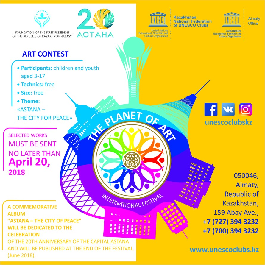 Cuộc thi vẽ tranh quốc tế 'Hành tinh của nghệ thuật' do UNESCO bảo trợ