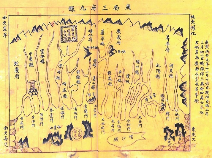 Bảo tồn và phát huy giá trị di sản Hán Nôm