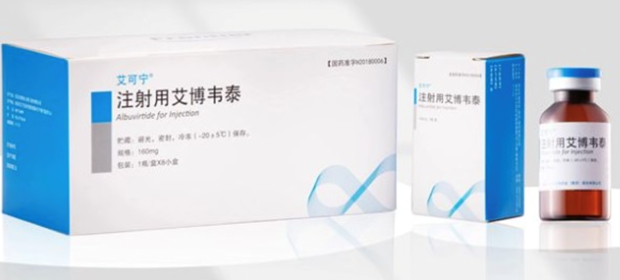 Thuốc kháng virus HIV Aikening của Trung Quốc. (Nguồn: life4me.plus)