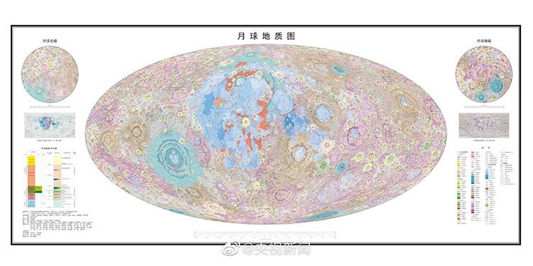 Trung Quốc lập bản đồ chi tiết đá Mặt Trăng