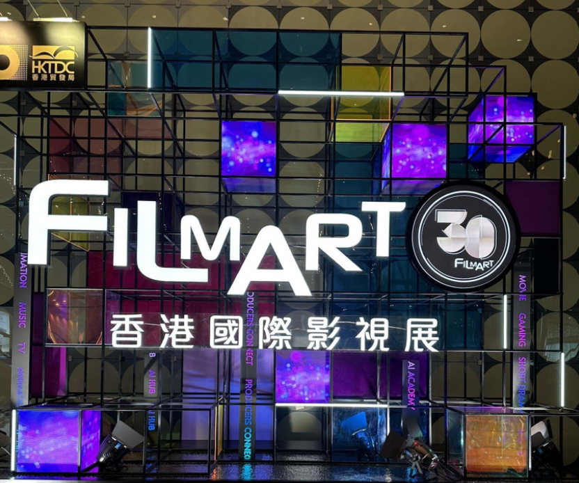 Biểu tượng của triển lãm.